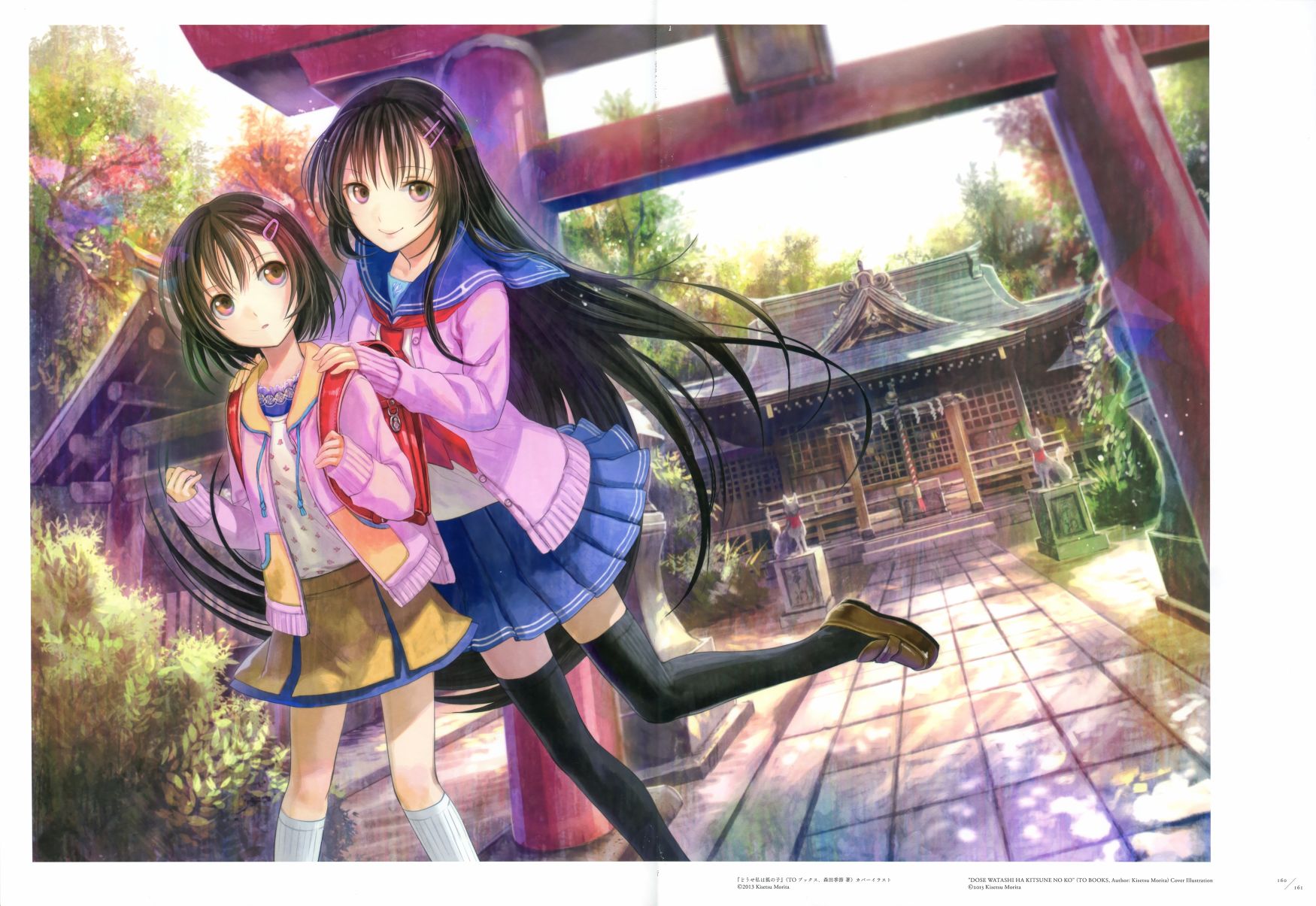 藤ちょこ画集韩漫全集-极彩少女世界无删减无遮挡章节图片 