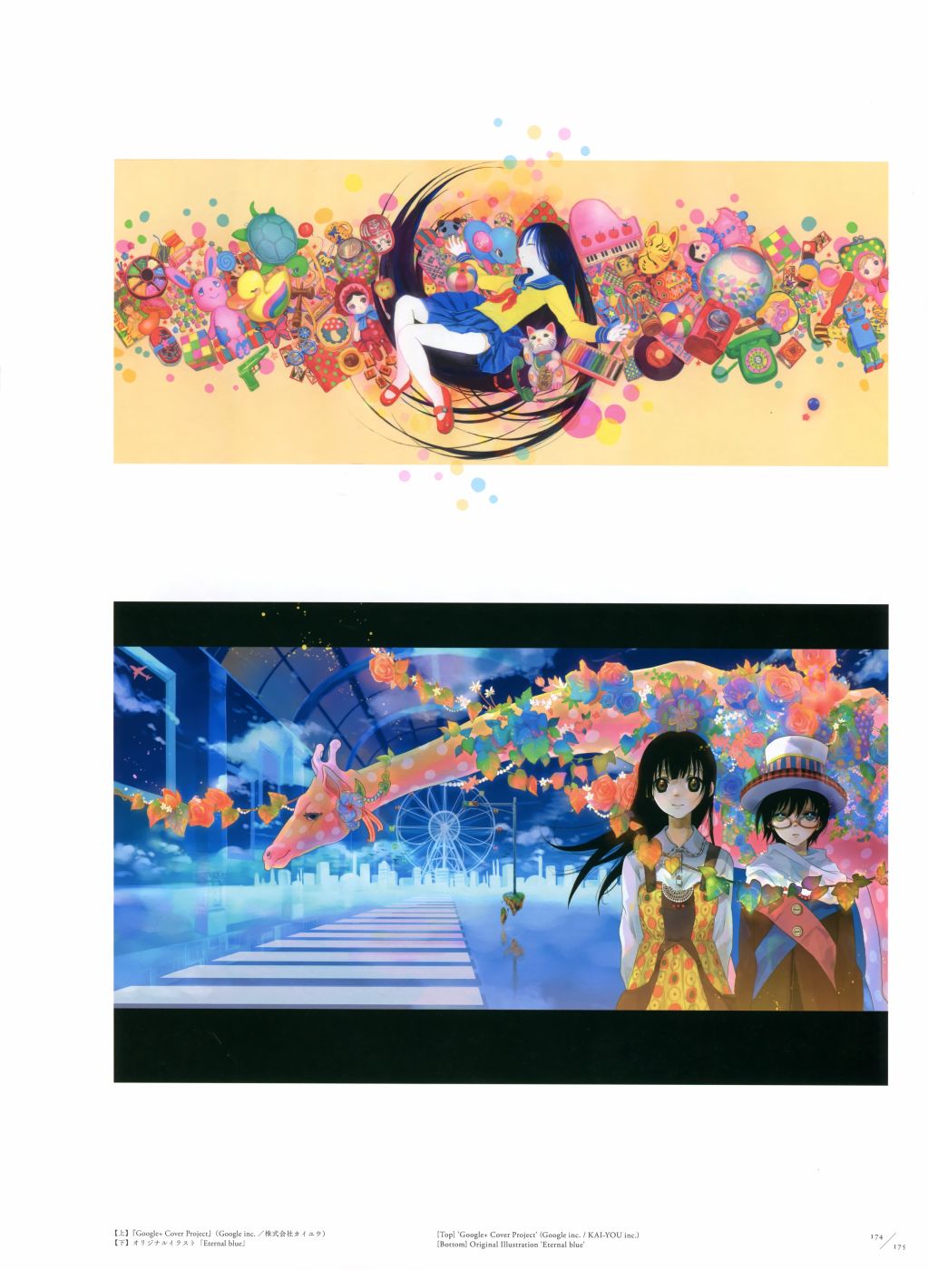 藤ちょこ画集韩漫全集-极彩少女世界无删减无遮挡章节图片 