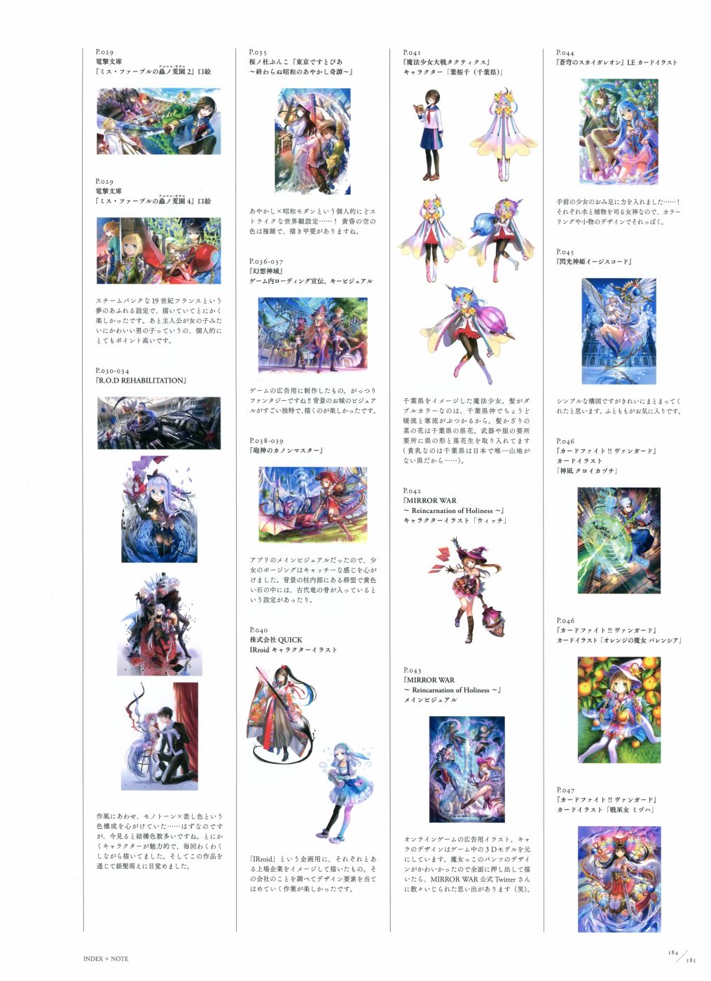 藤ちょこ画集韩漫全集-极彩少女世界无删减无遮挡章节图片 