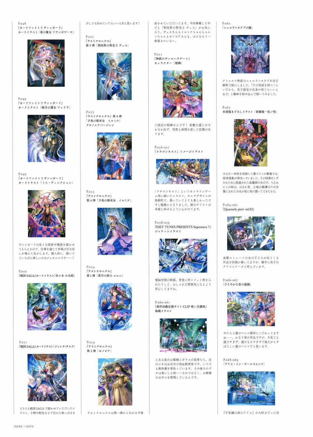藤ちょこ画集韩漫全集-极彩少女世界无删减无遮挡章节图片 