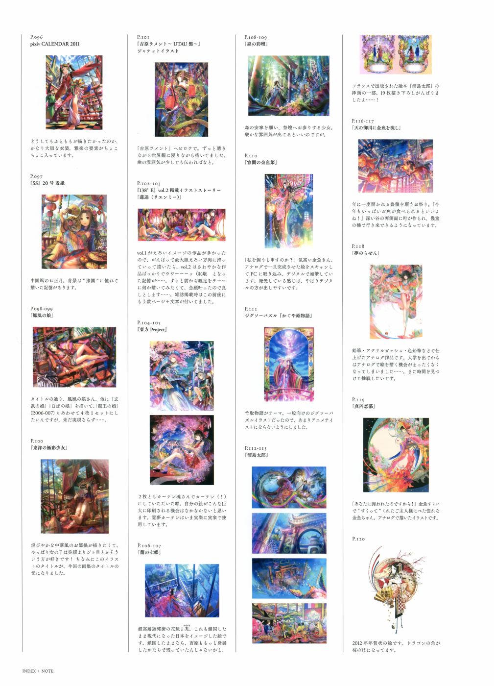 藤ちょこ画集韩漫全集-极彩少女世界无删减无遮挡章节图片 