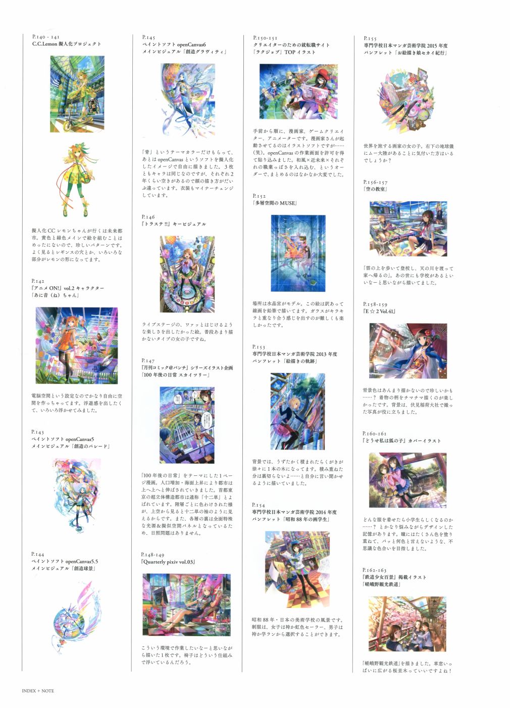 藤ちょこ画集韩漫全集-极彩少女世界无删减无遮挡章节图片 