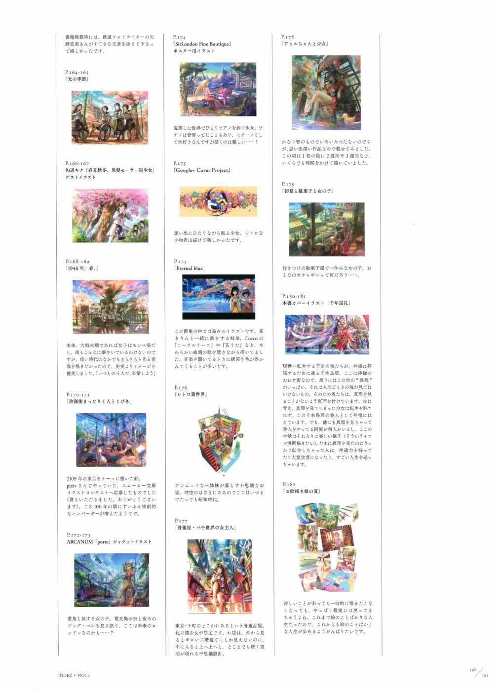 藤ちょこ画集韩漫全集-极彩少女世界无删减无遮挡章节图片 