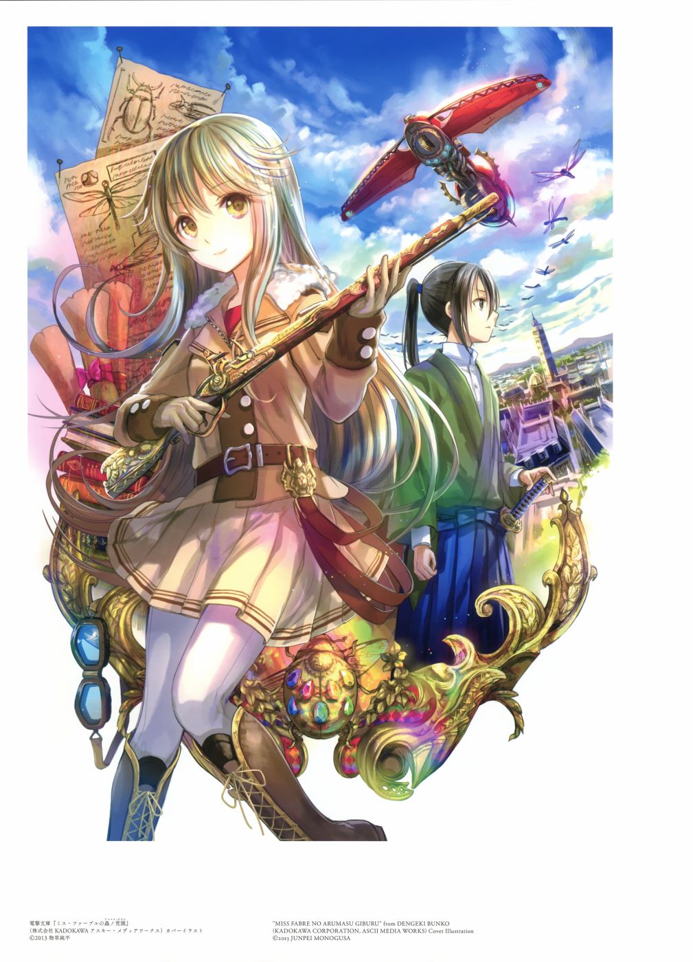 藤ちょこ画集韩漫全集-极彩少女世界无删减无遮挡章节图片 