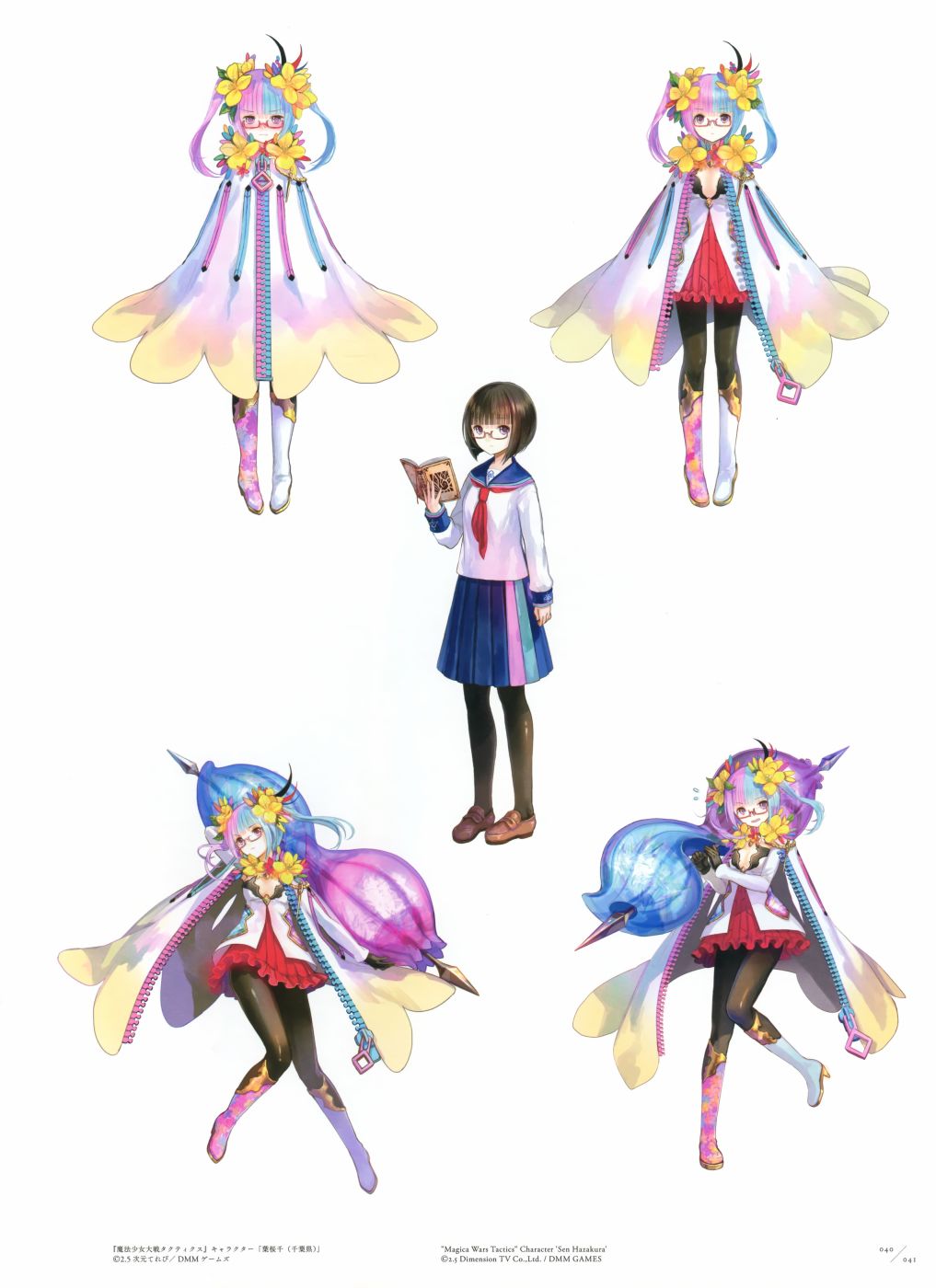 藤ちょこ画集韩漫全集-极彩少女世界无删减无遮挡章节图片 