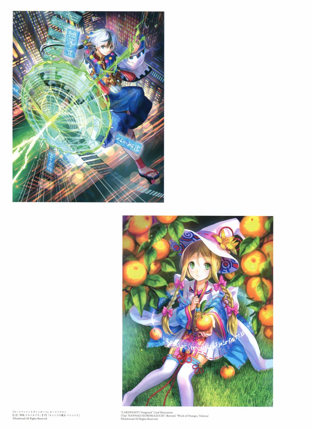 藤ちょこ画集韩漫全集-极彩少女世界无删减无遮挡章节图片 