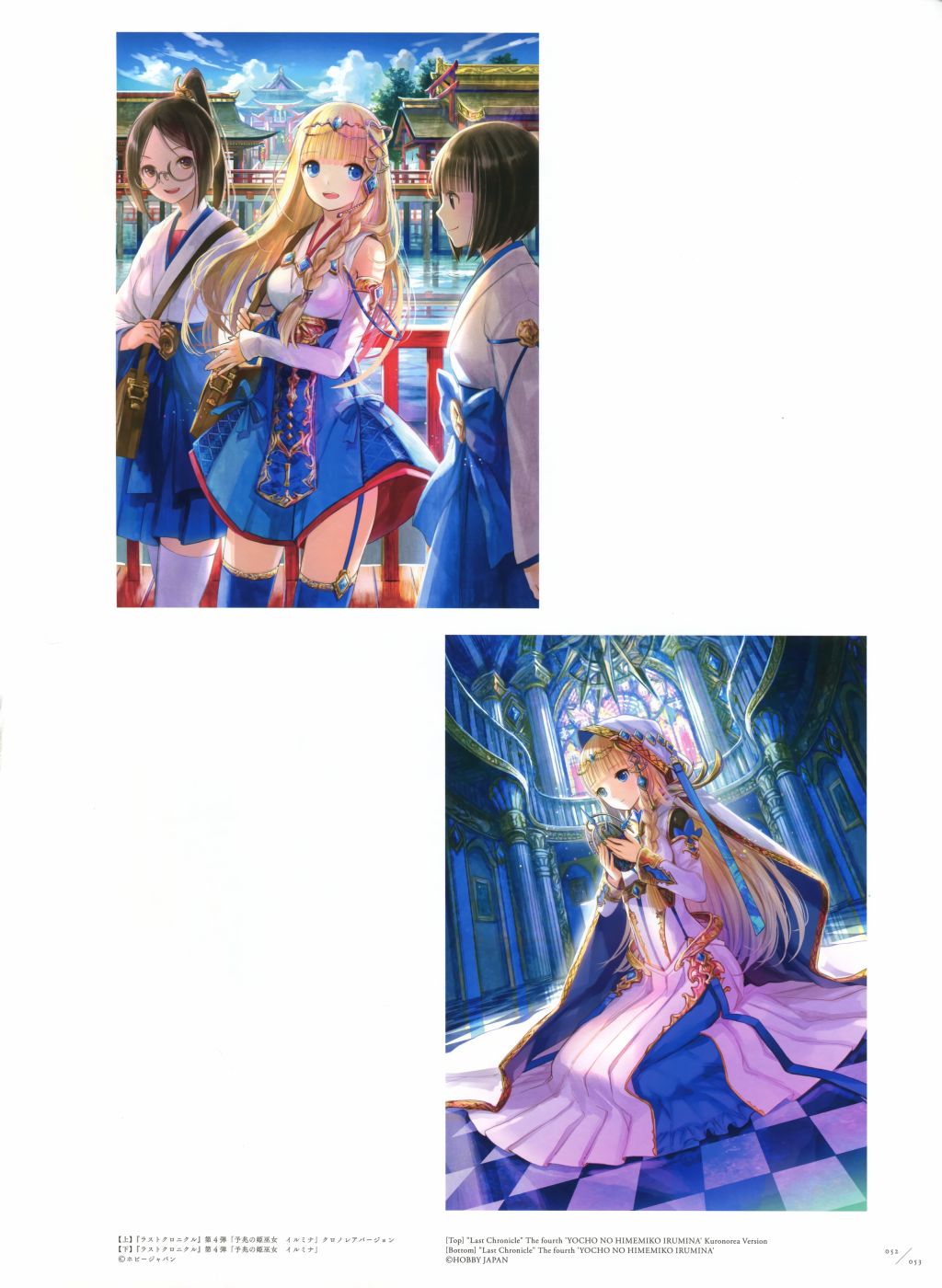 藤ちょこ画集韩漫全集-极彩少女世界无删减无遮挡章节图片 
