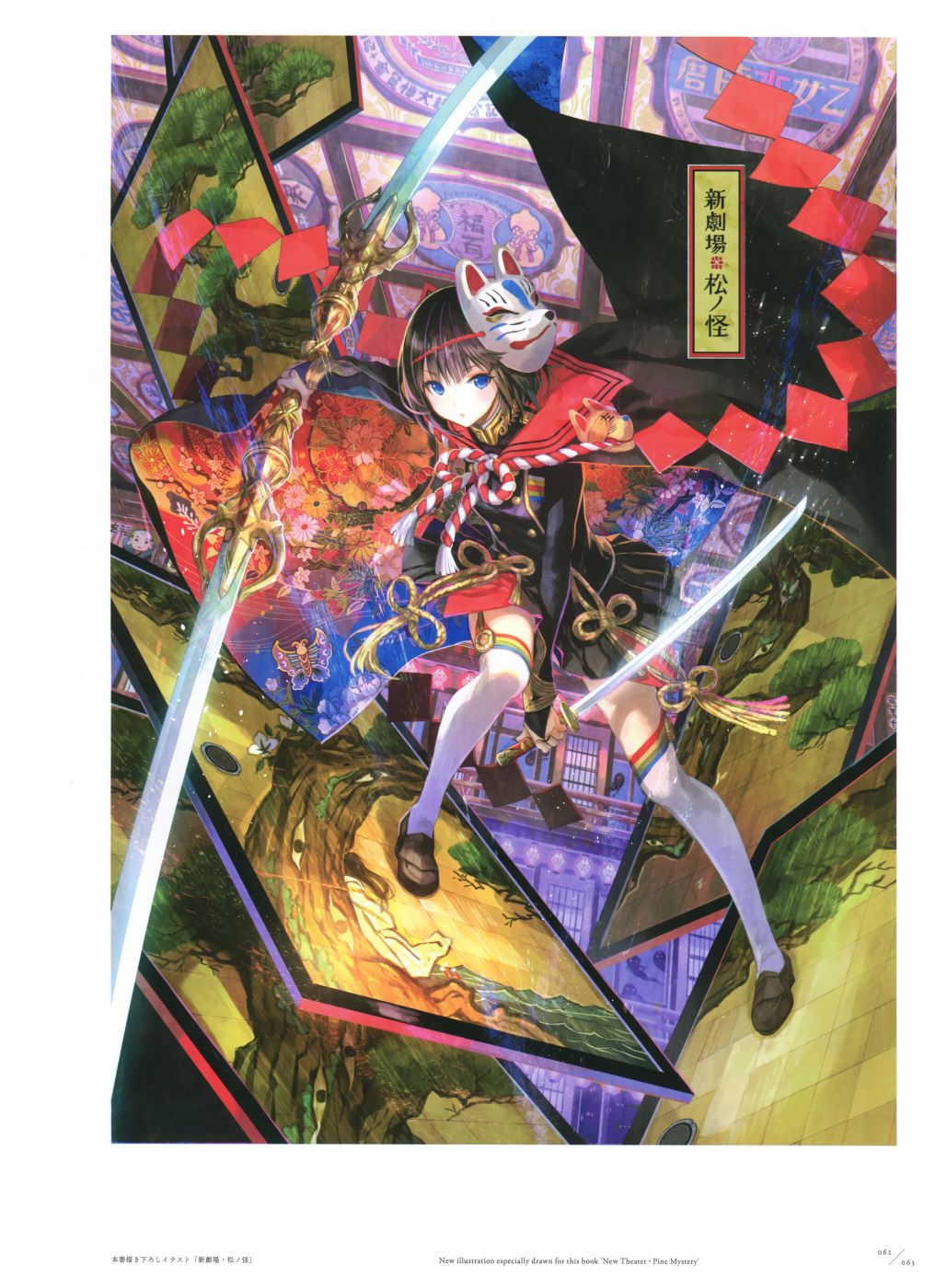 藤ちょこ画集韩漫全集-极彩少女世界无删减无遮挡章节图片 