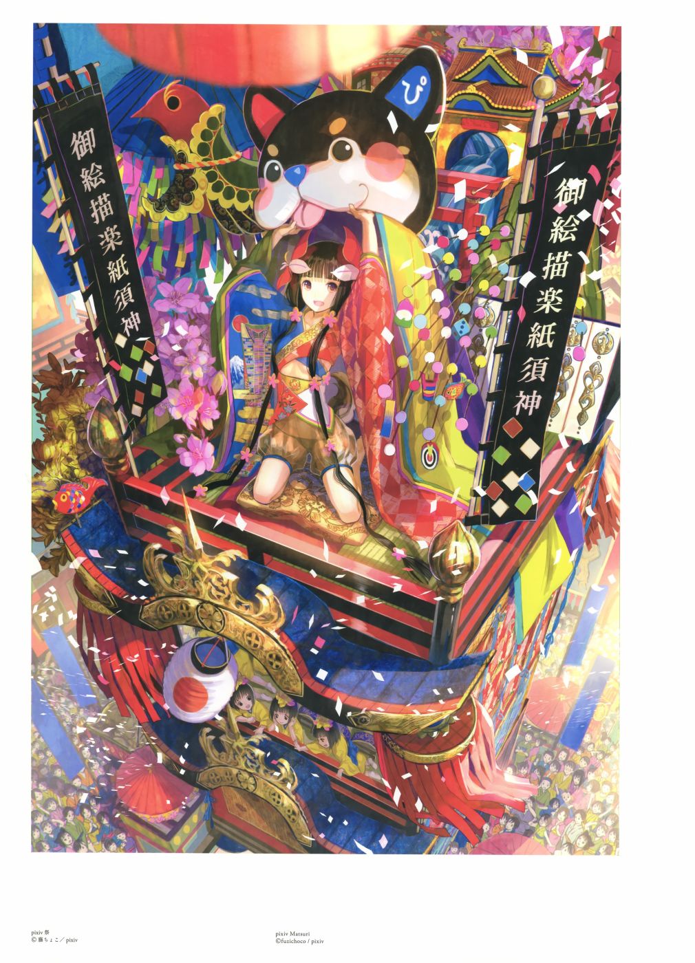 藤ちょこ画集韩漫全集-极彩少女世界无删减无遮挡章节图片 