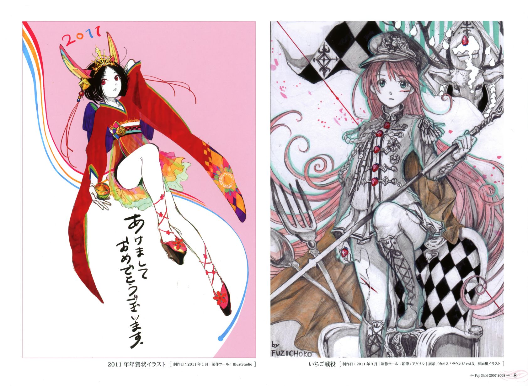 藤ちょこ画集韩漫全集-藤色无删减无遮挡章节图片 