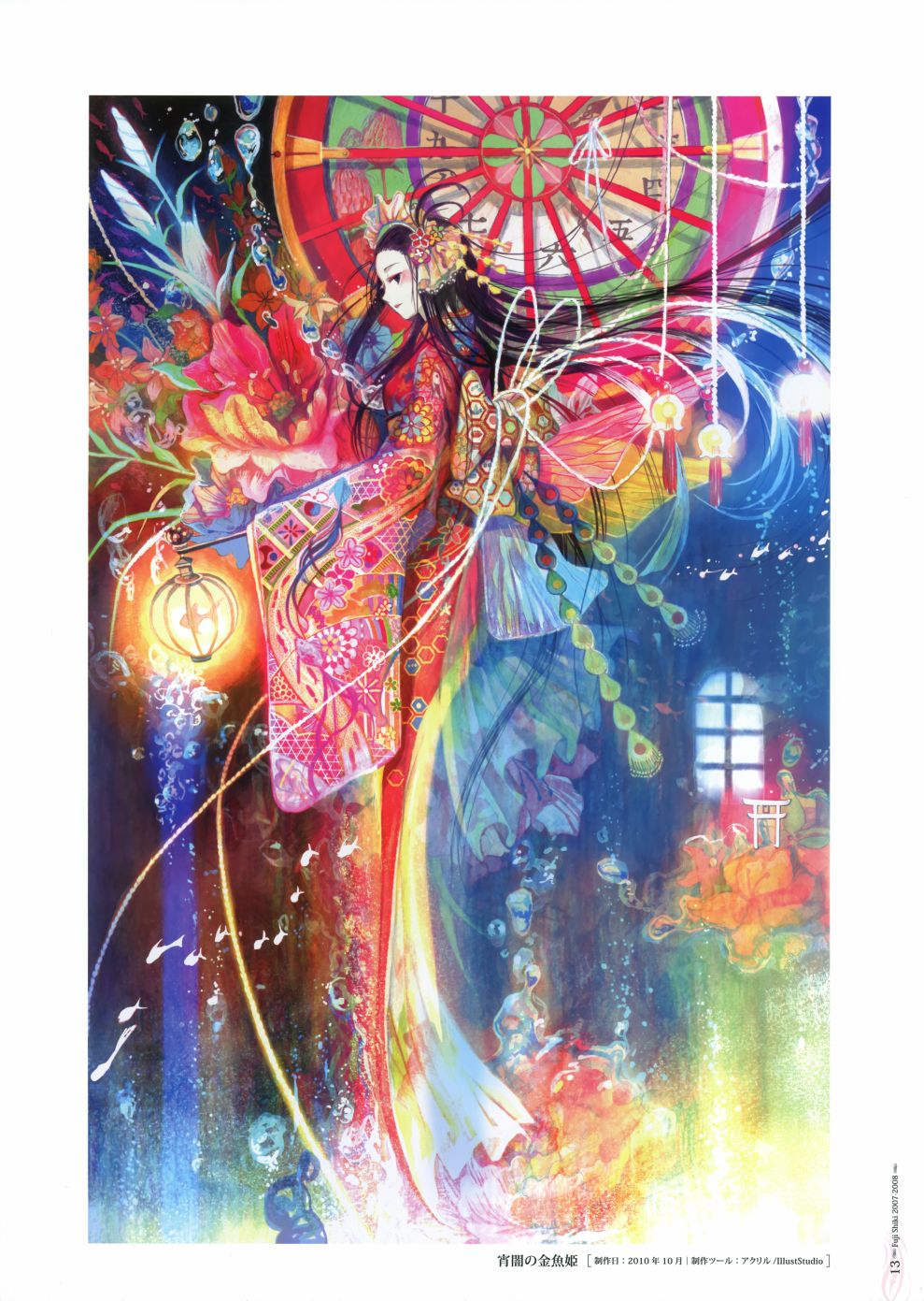 藤ちょこ画集韩漫全集-藤色无删减无遮挡章节图片 