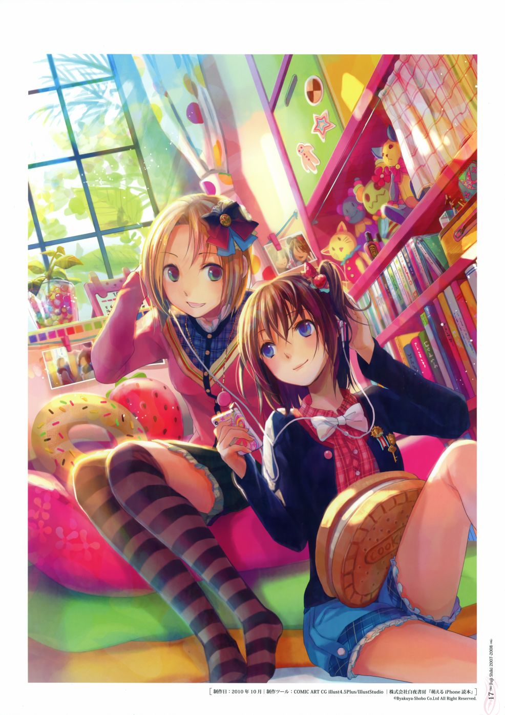 藤ちょこ画集韩漫全集-藤色无删减无遮挡章节图片 