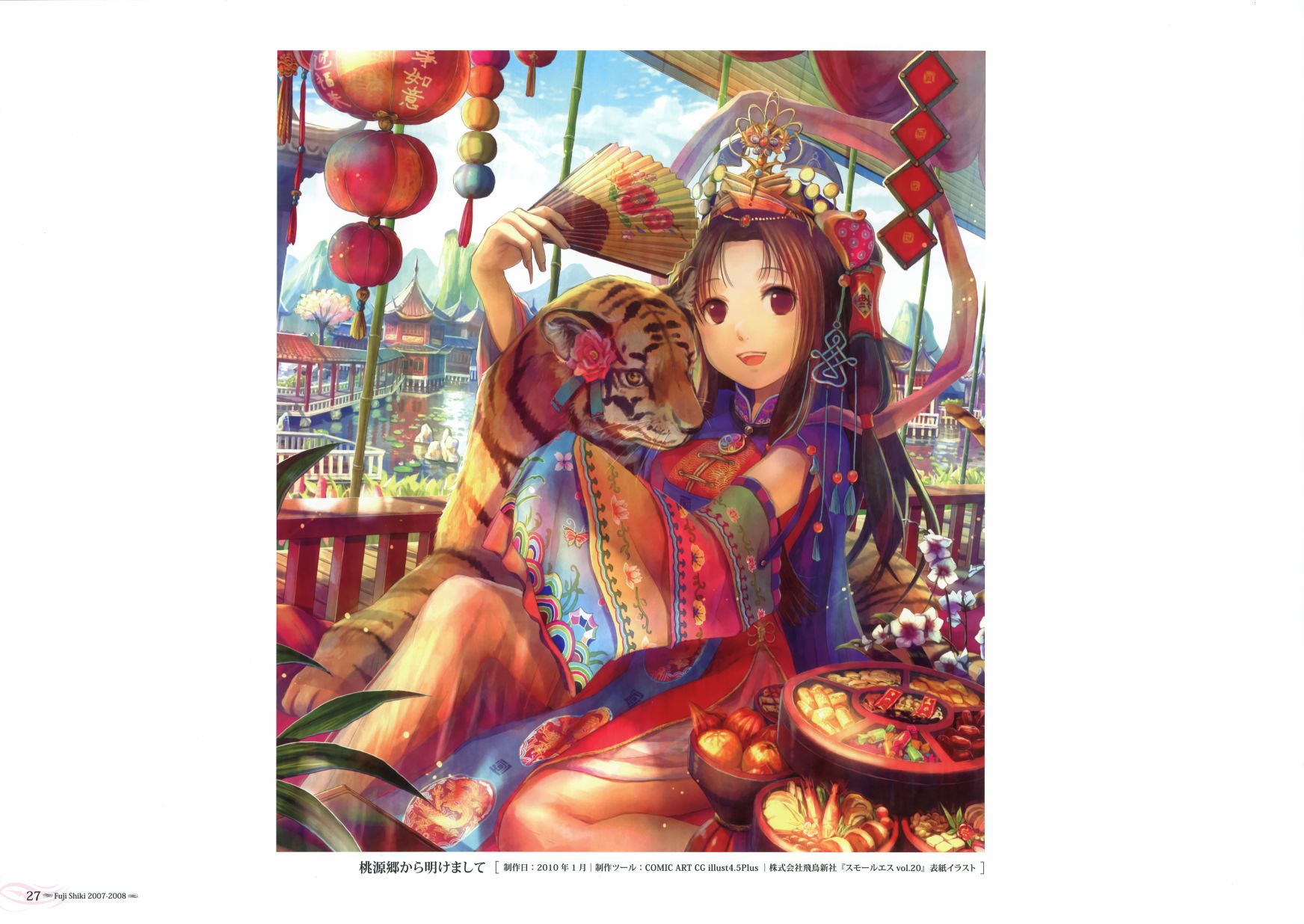 藤ちょこ画集韩漫全集-藤色无删减无遮挡章节图片 
