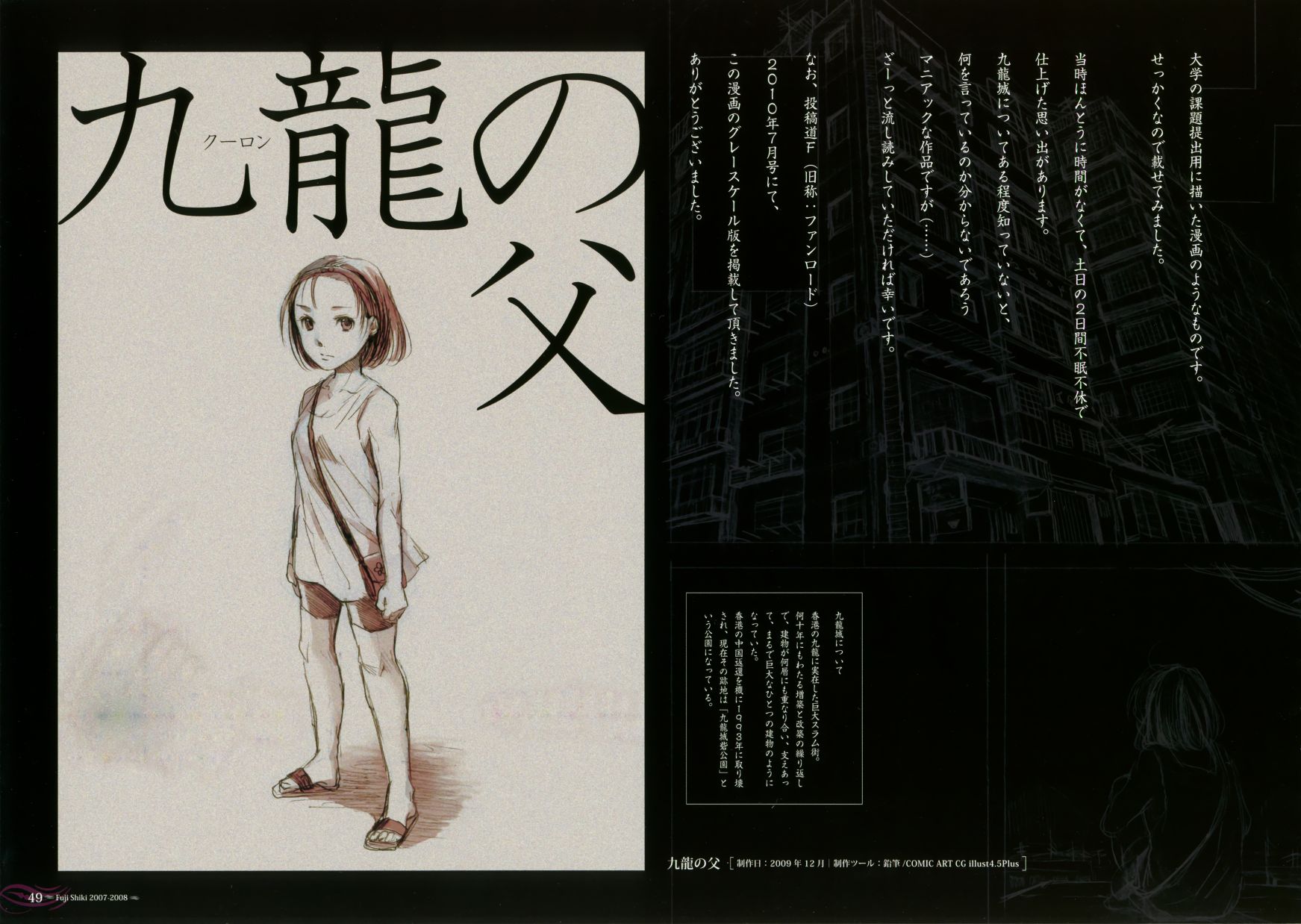 藤ちょこ画集韩漫全集-藤色无删减无遮挡章节图片 