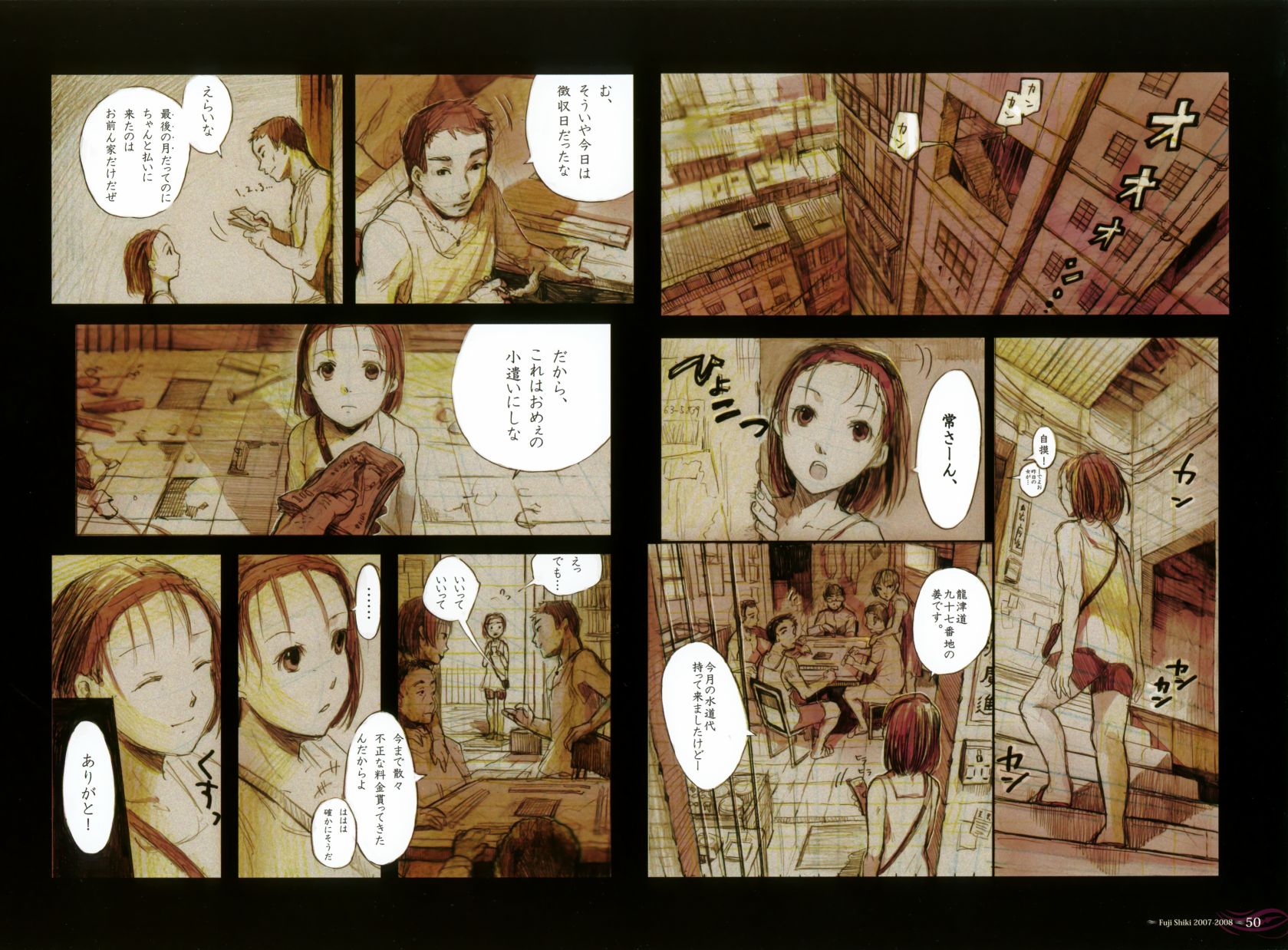 藤ちょこ画集韩漫全集-藤色无删减无遮挡章节图片 
