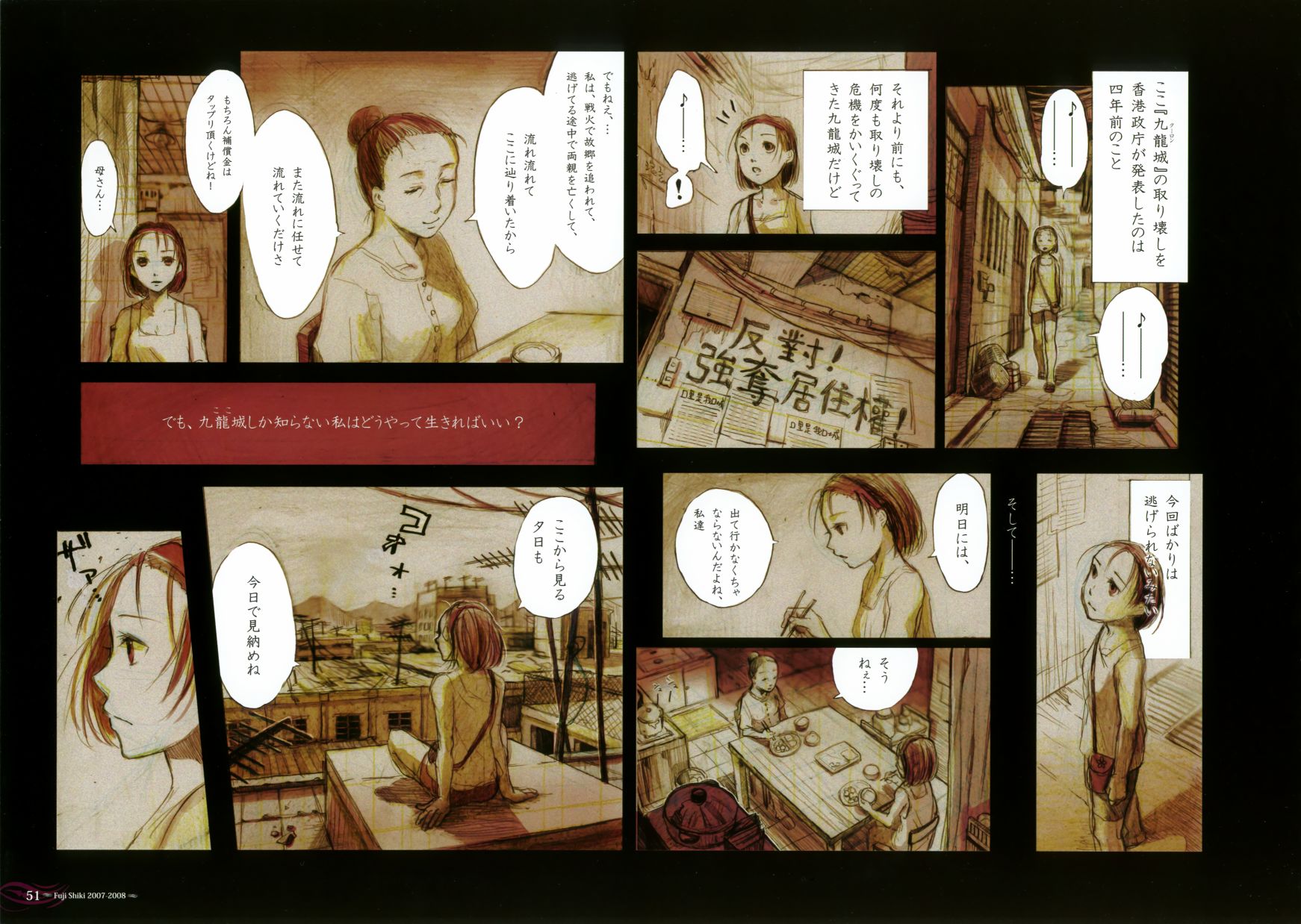 藤ちょこ画集韩漫全集-藤色无删减无遮挡章节图片 