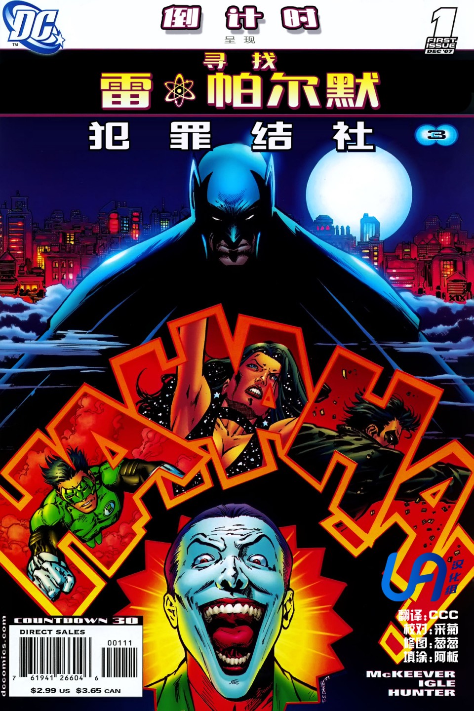 寻找雷·帕尔默韩漫全集-第02卷无删减无遮挡章节图片 