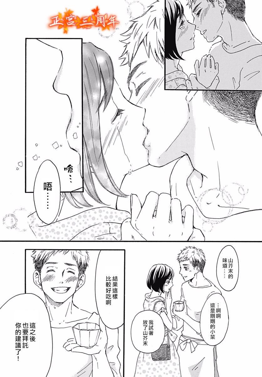 初恋的跟踪狂韩漫全集-短篇无删减无遮挡章节图片 