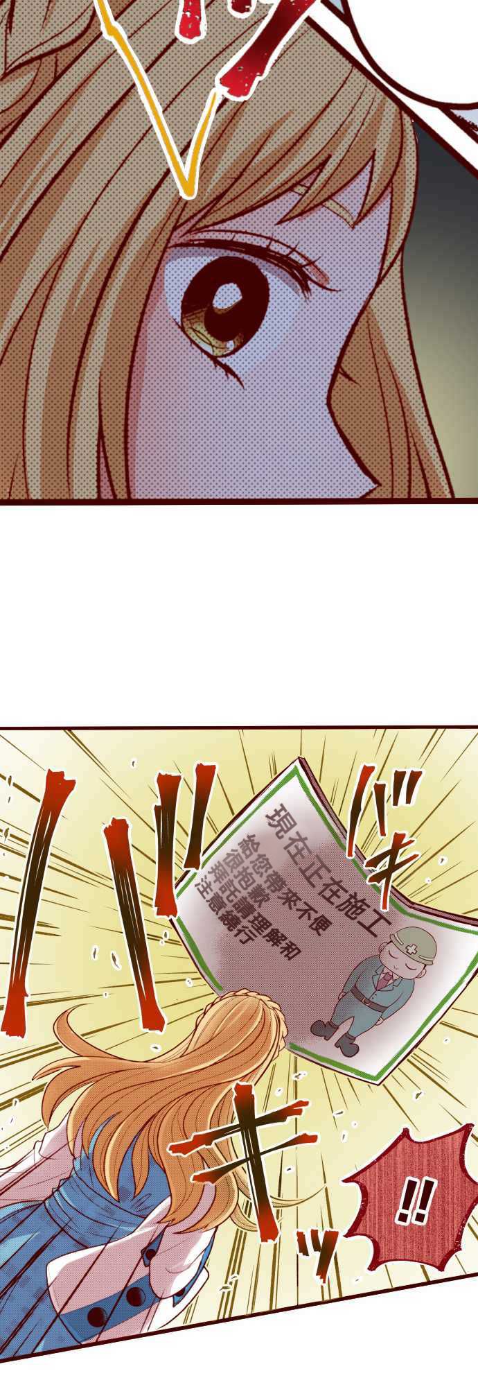阴暗宅和不良的两厢情愿 条漫版韩漫全集-第04话无删减无遮挡章节图片 