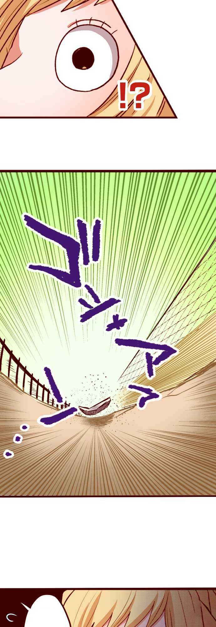 阴暗宅和不良的两厢情愿 条漫版韩漫全集-第04话无删减无遮挡章节图片 