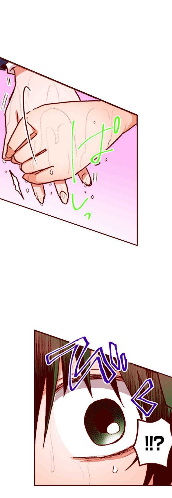 阴暗宅和不良的两厢情愿 条漫版韩漫全集-第05话无删减无遮挡章节图片 