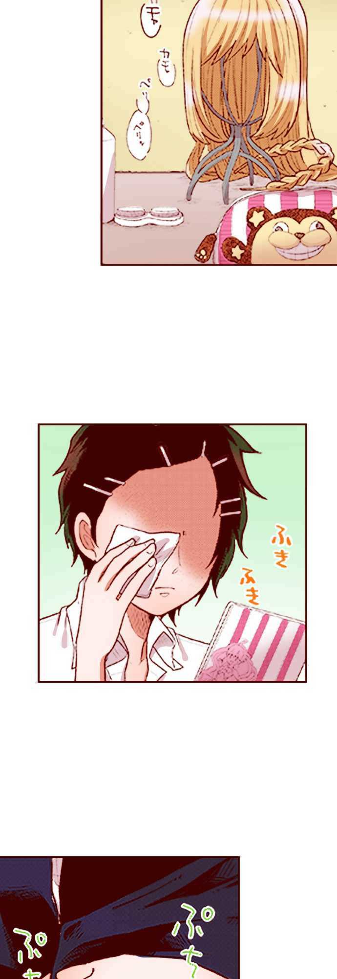阴暗宅和不良的两厢情愿 条漫版韩漫全集-第05话无删减无遮挡章节图片 