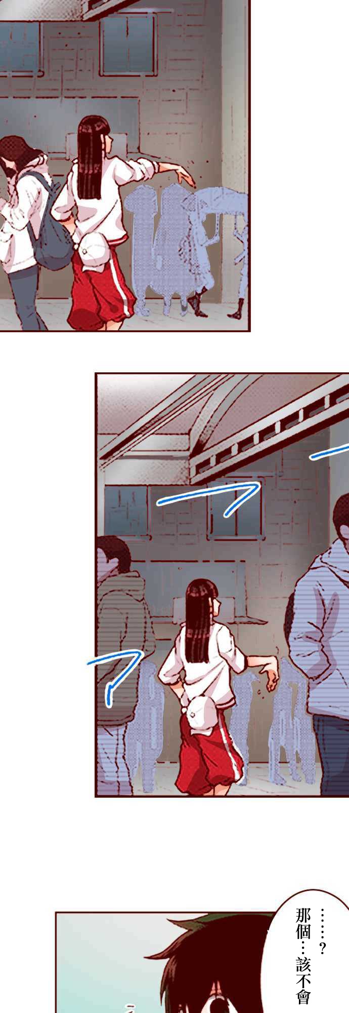 阴暗宅和不良的两厢情愿 条漫版韩漫全集-第05话无删减无遮挡章节图片 