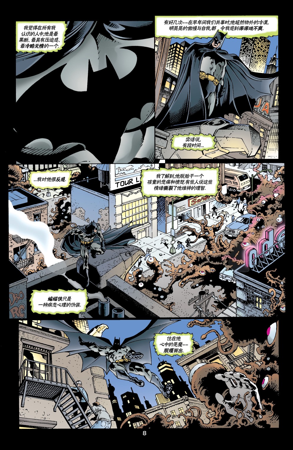 JLA/幽灵：灵魂之战韩漫全集-第01卷无删减无遮挡章节图片 