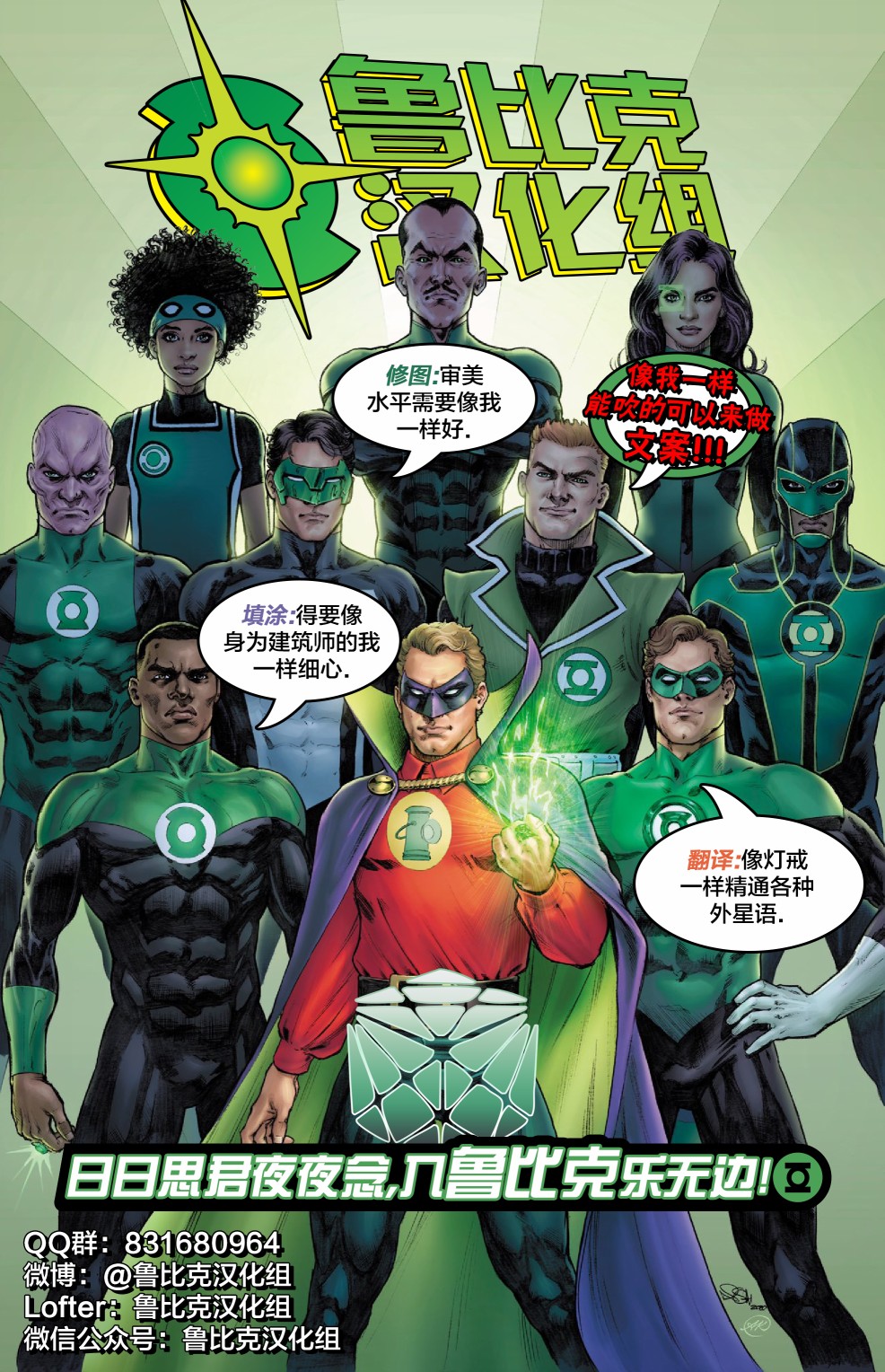 JLA/幽灵：灵魂之战韩漫全集-第01卷无删减无遮挡章节图片 