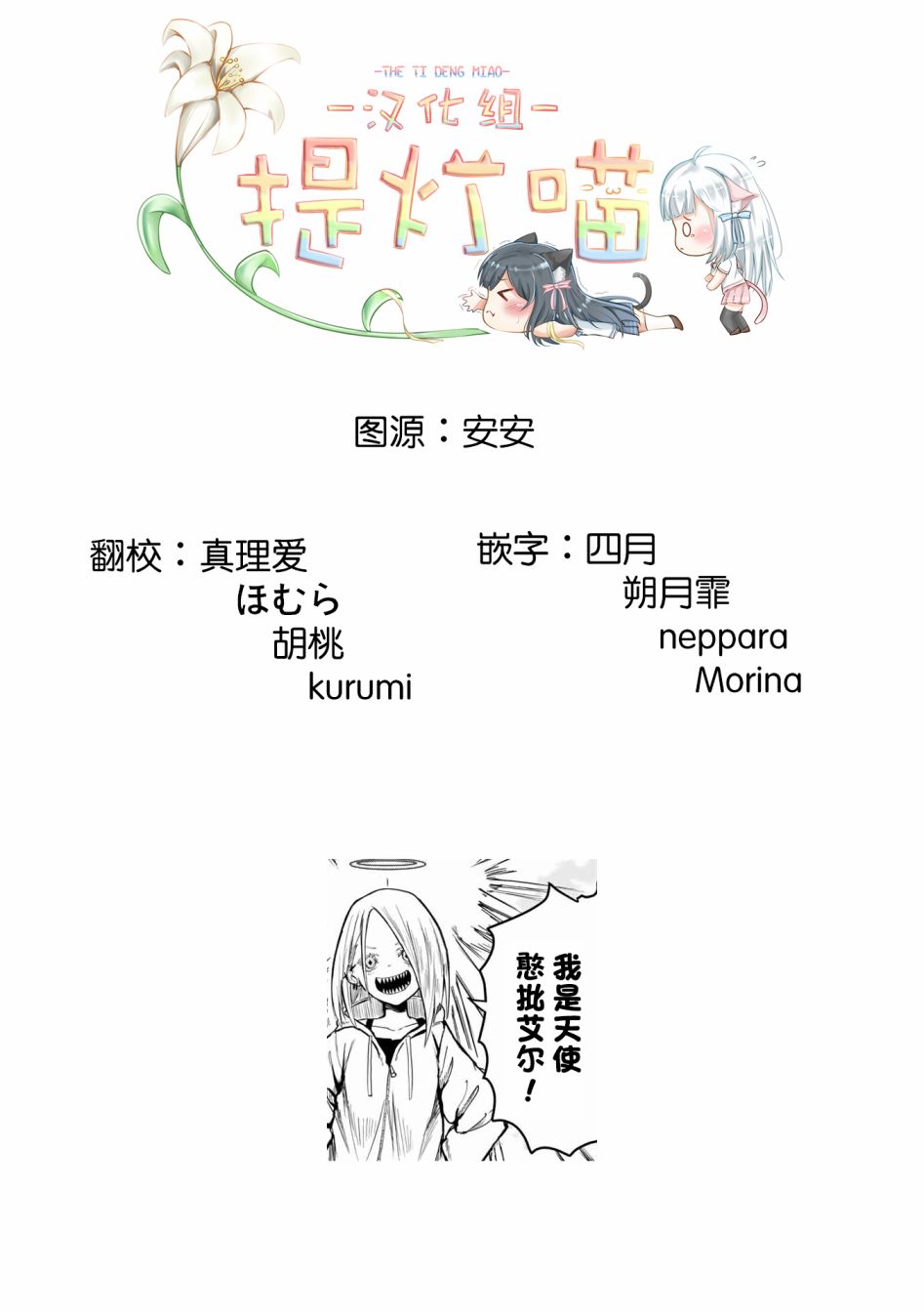 哈批艾尔韩漫全集-第01话无删减无遮挡章节图片 