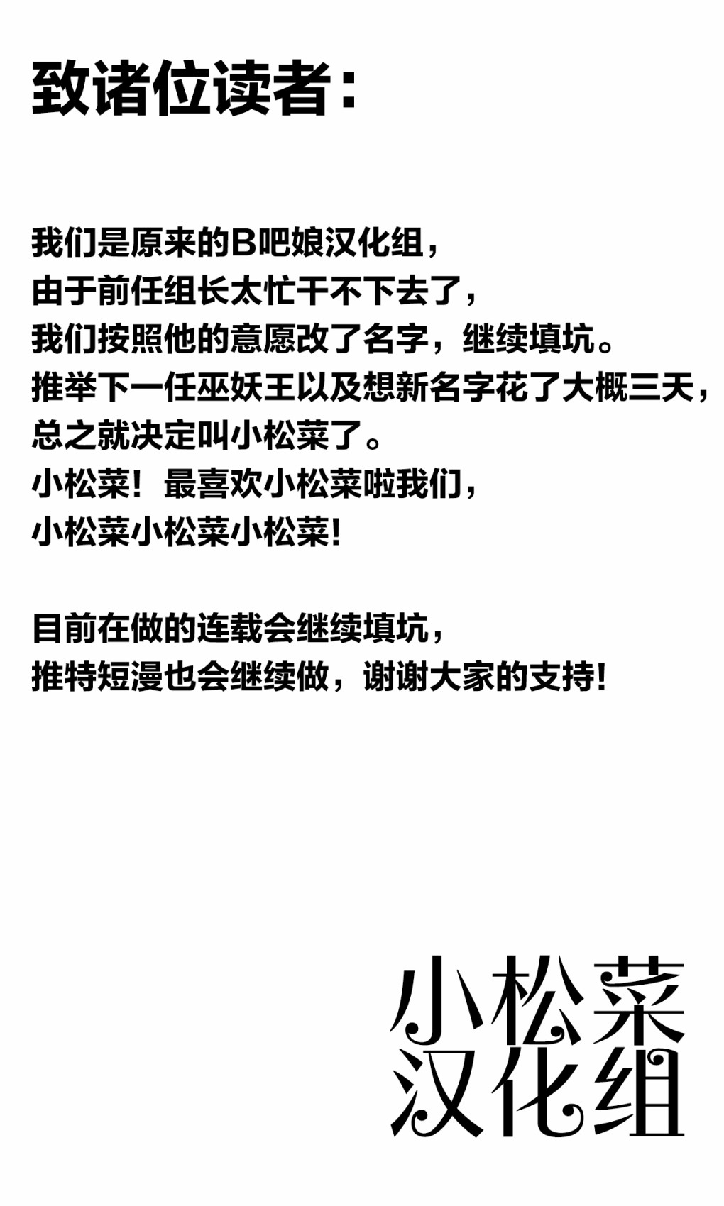 想治治妹妹这死小鬼的样子！韩漫全集-第10话无删减无遮挡章节图片 