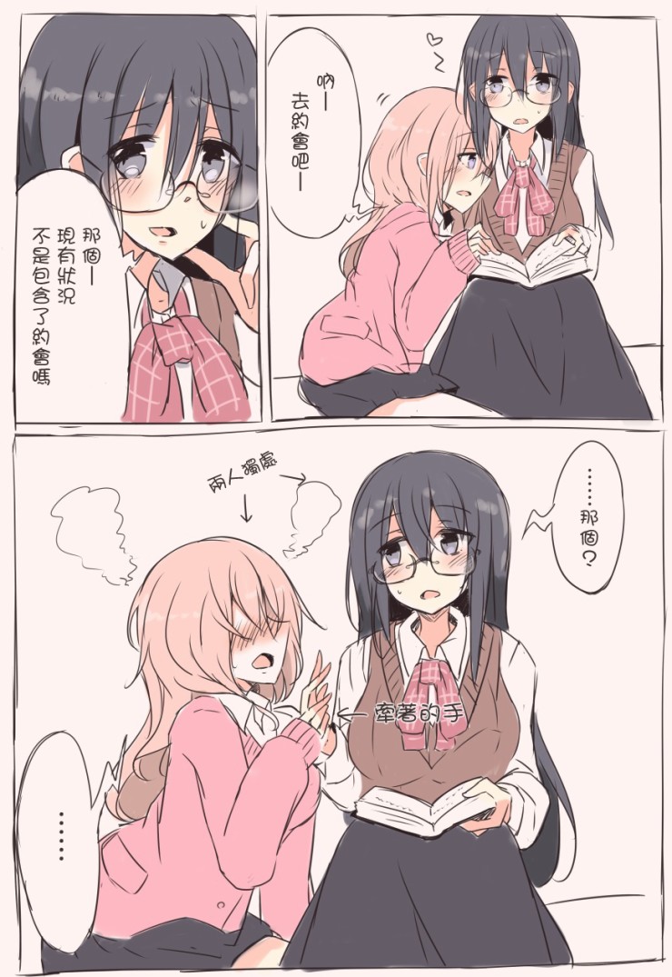 IP百合漫画总集篇韩漫全集-第01话无删减无遮挡章节图片 