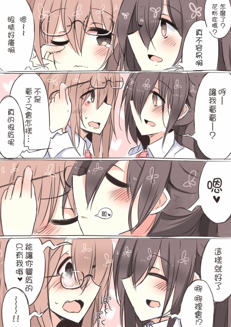 IP百合漫画总集篇韩漫全集-第01话无删减无遮挡章节图片 
