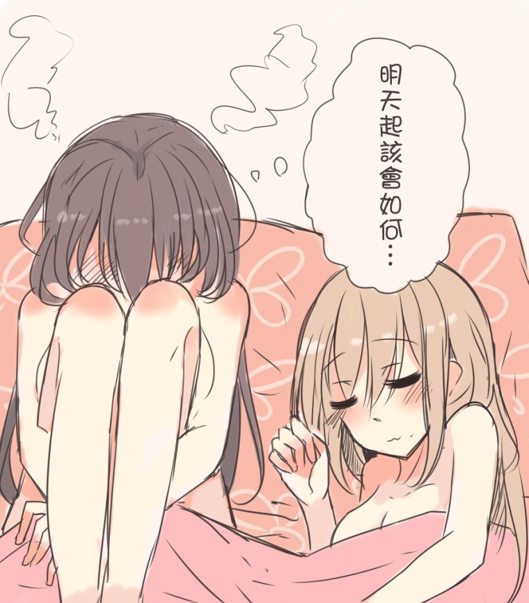 IP百合漫画总集篇韩漫全集-第01话无删减无遮挡章节图片 