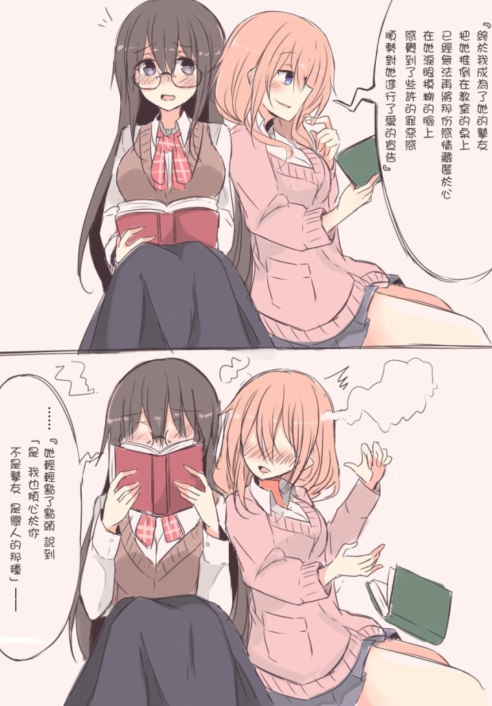 IP百合漫画总集篇韩漫全集-第01话无删减无遮挡章节图片 