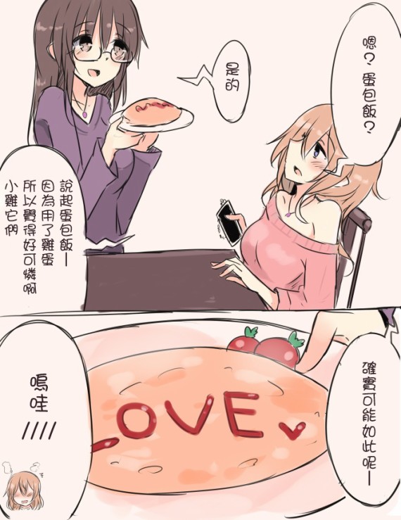 IP百合漫画总集篇韩漫全集-第01话无删减无遮挡章节图片 