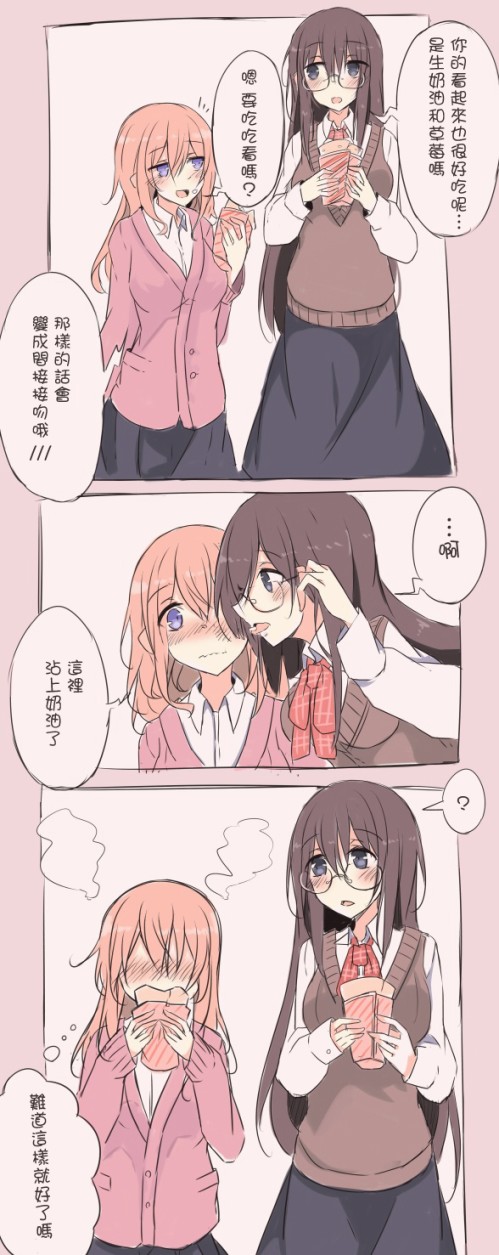IP百合漫画总集篇韩漫全集-第01话无删减无遮挡章节图片 