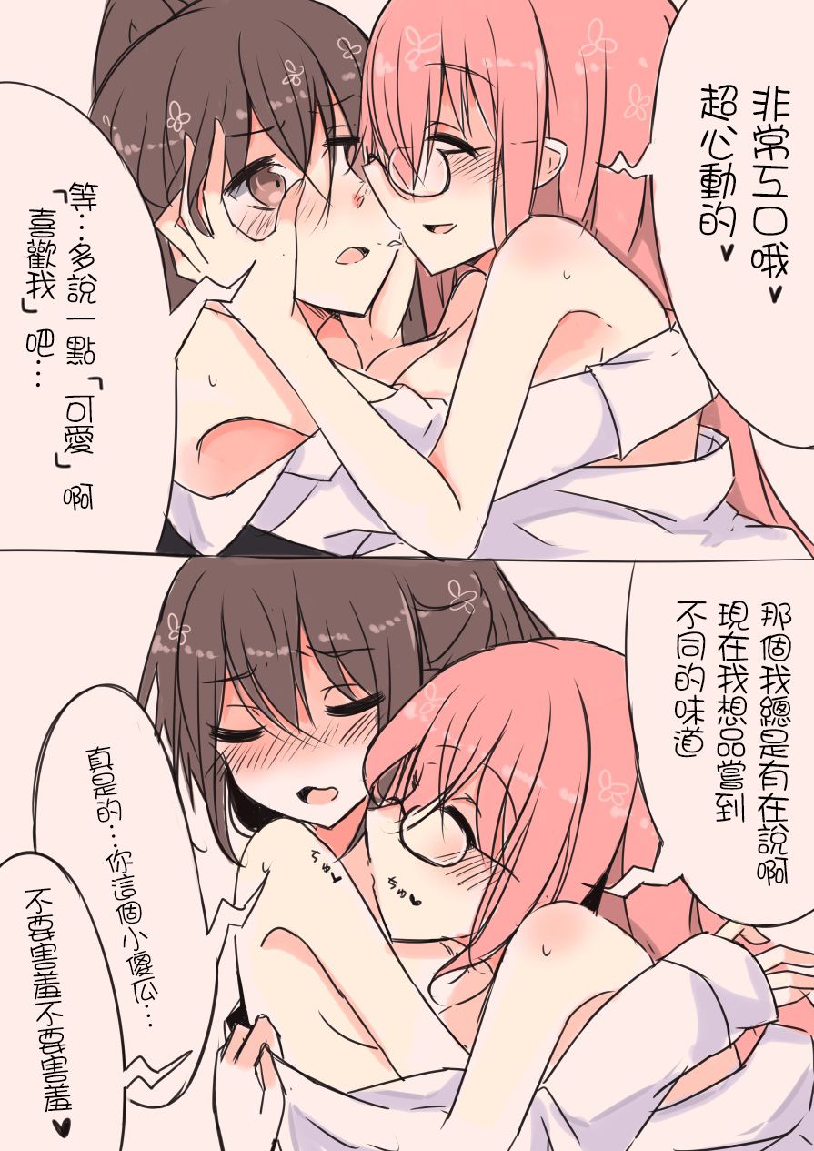 IP百合漫画总集篇韩漫全集-第02话无删减无遮挡章节图片 