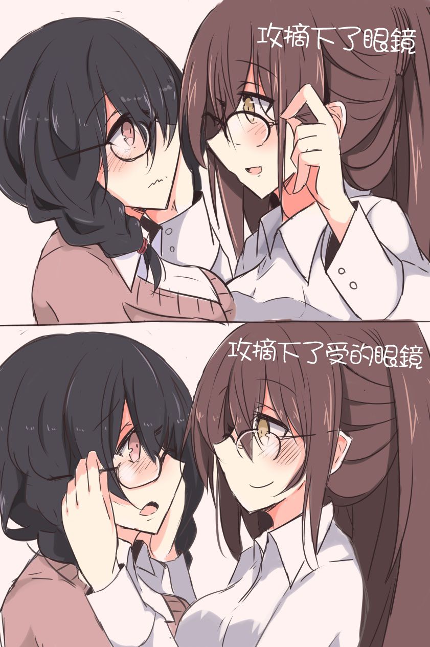 IP百合漫画总集篇韩漫全集-第02话无删减无遮挡章节图片 