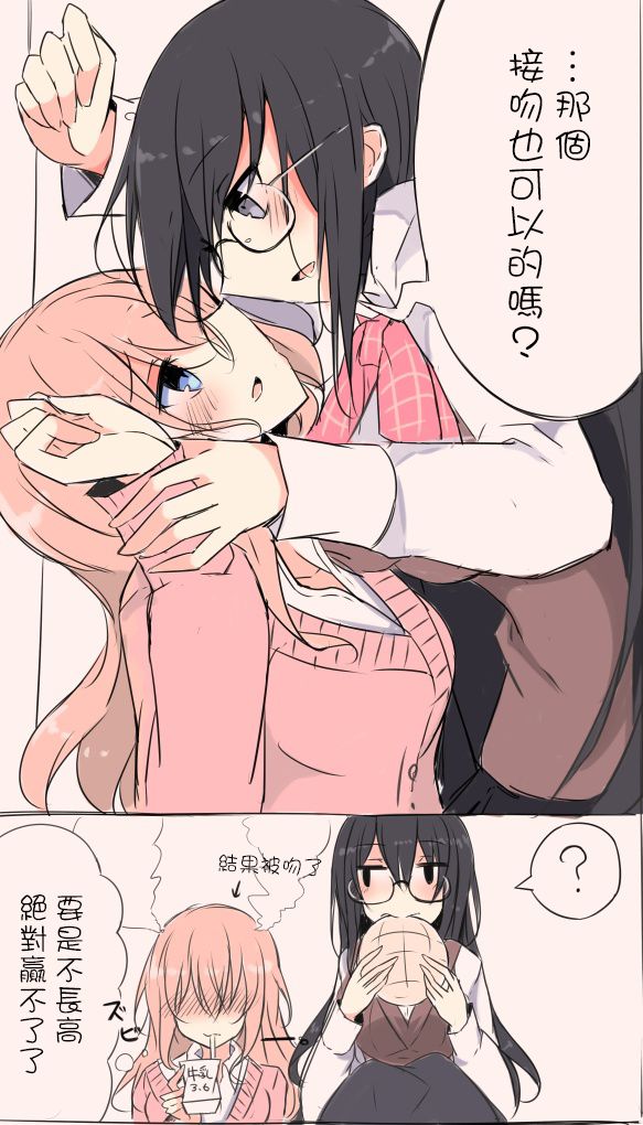IP百合漫画总集篇韩漫全集-第02话无删减无遮挡章节图片 