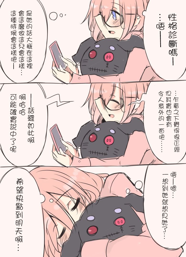 IP百合漫画总集篇韩漫全集-第02话无删减无遮挡章节图片 