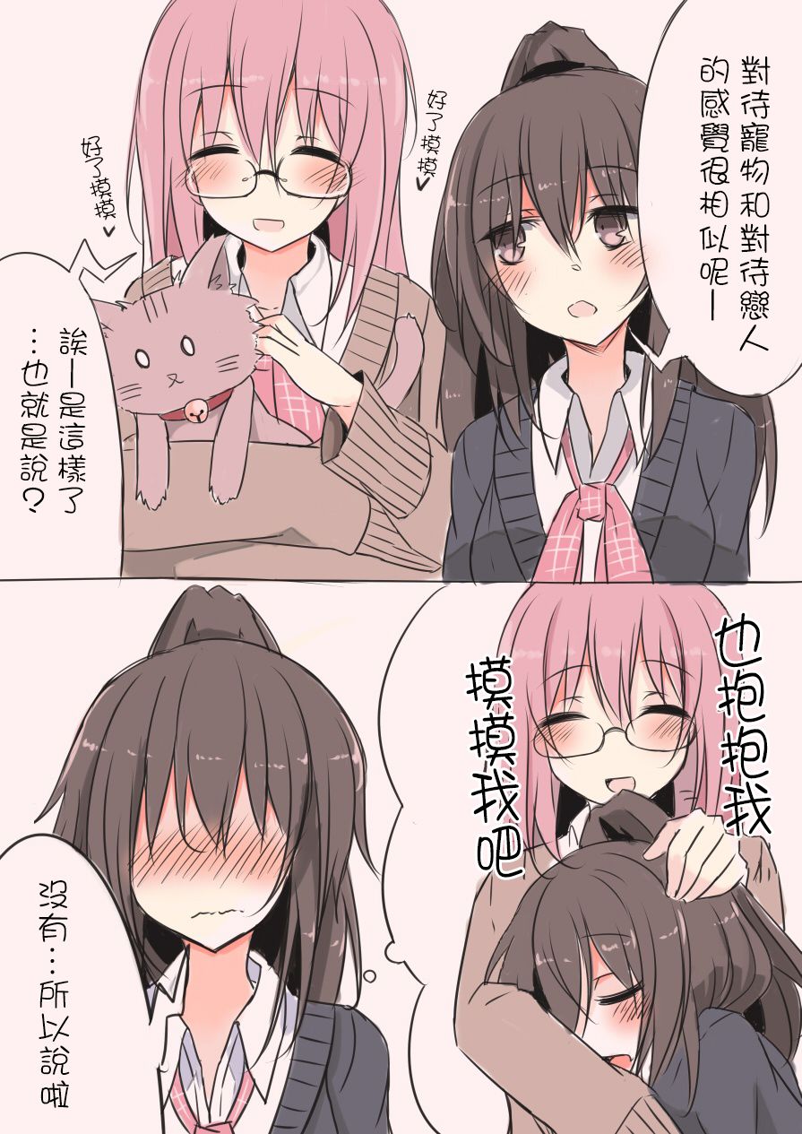 IP百合漫画总集篇韩漫全集-第02话无删减无遮挡章节图片 