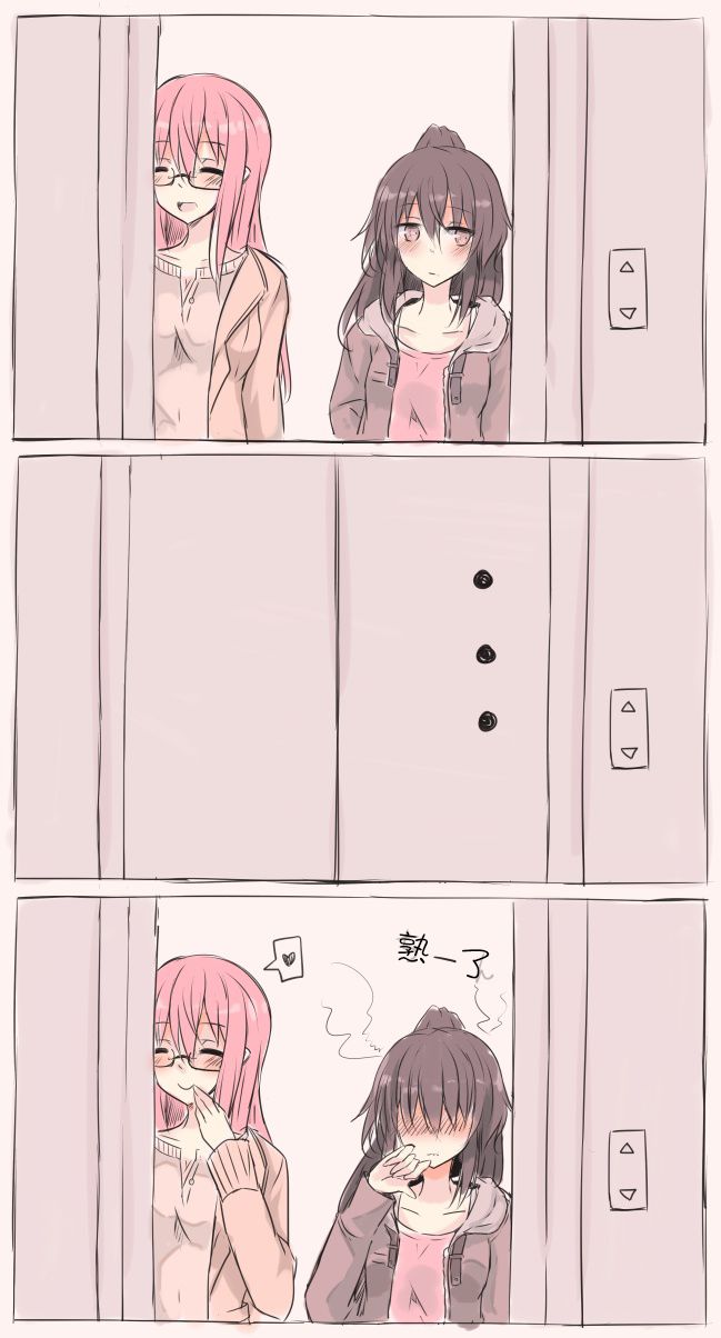 IP百合漫画总集篇韩漫全集-第02话无删减无遮挡章节图片 