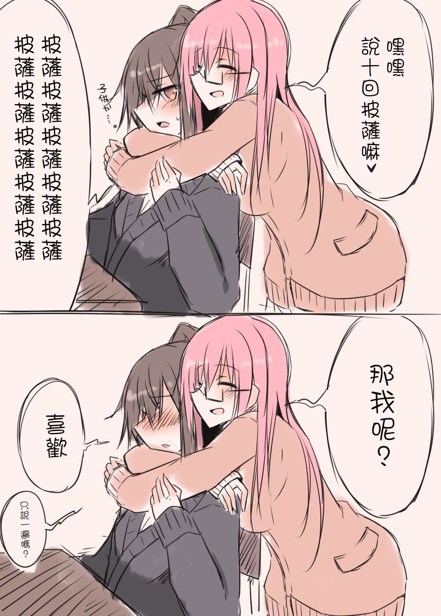 IP百合漫画总集篇韩漫全集-第03话无删减无遮挡章节图片 