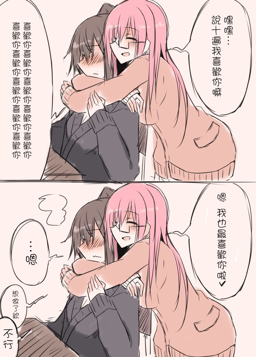 IP百合漫画总集篇韩漫全集-第03话无删减无遮挡章节图片 