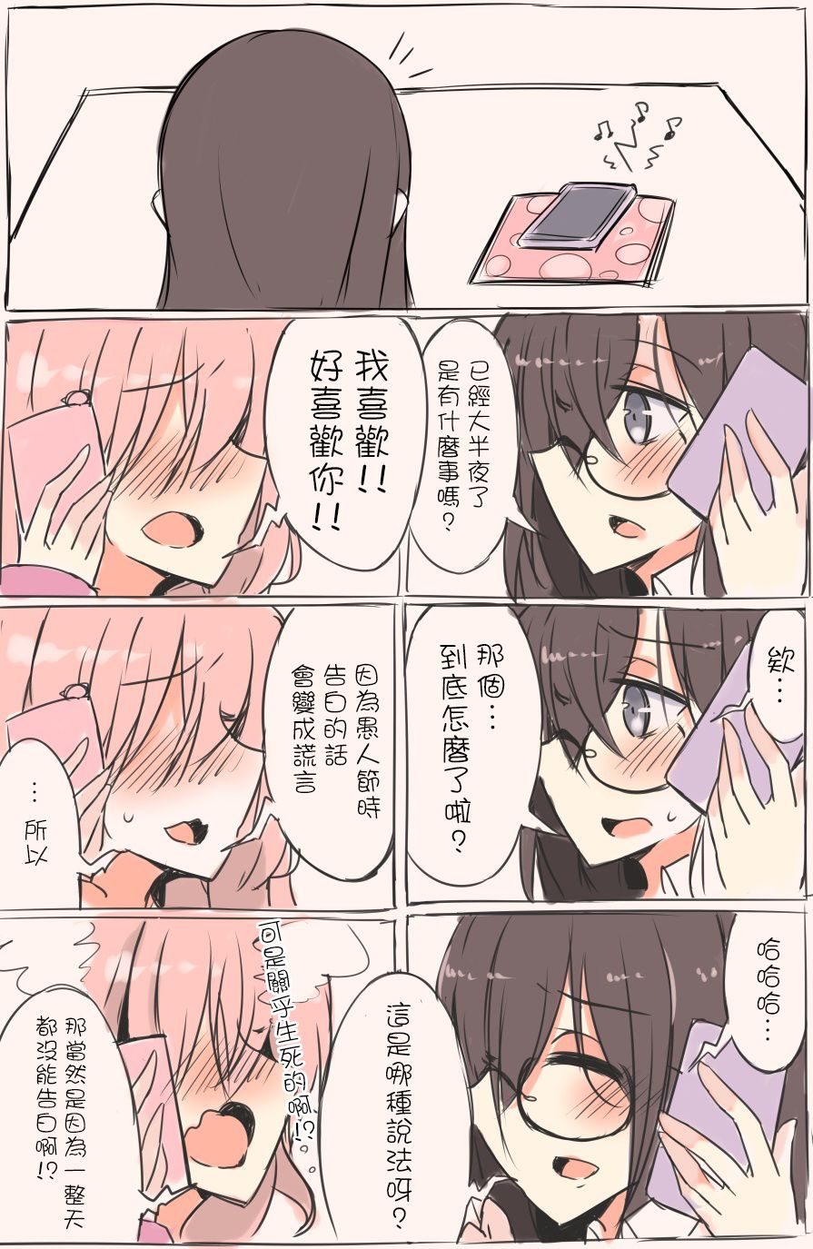 IP百合漫画总集篇韩漫全集-第03话无删减无遮挡章节图片 