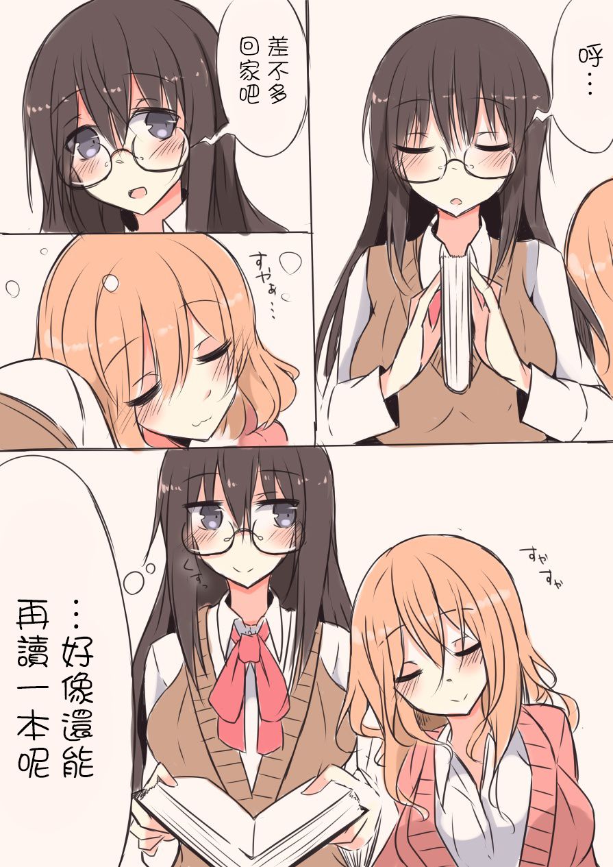 IP百合漫画总集篇韩漫全集-第03话无删减无遮挡章节图片 