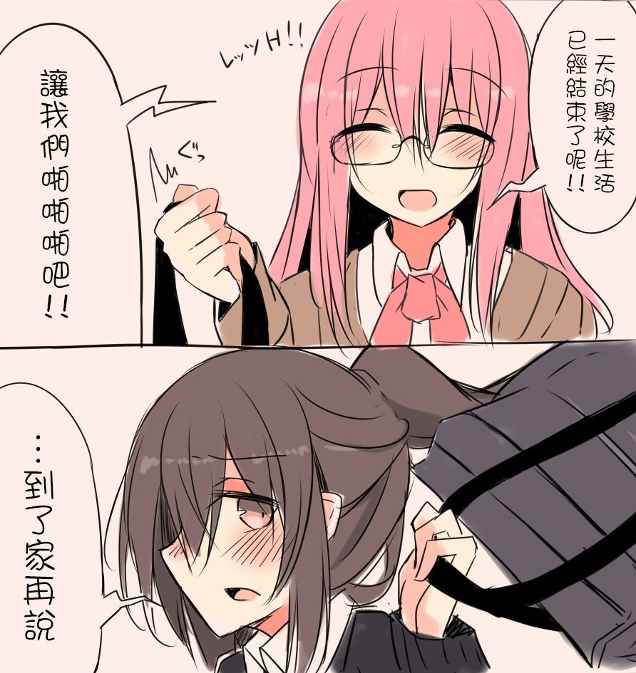 IP百合漫画总集篇韩漫全集-第03话无删减无遮挡章节图片 