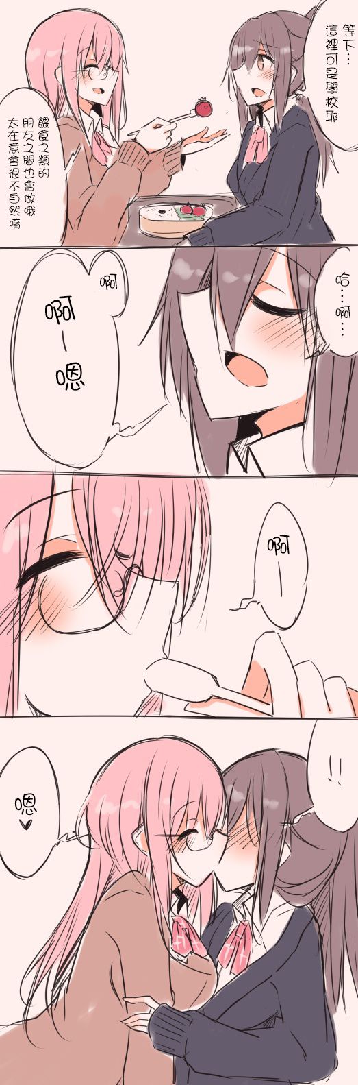 IP百合漫画总集篇韩漫全集-第03话无删减无遮挡章节图片 