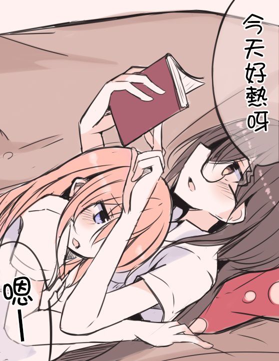 IP百合漫画总集篇韩漫全集-第04话无删减无遮挡章节图片 